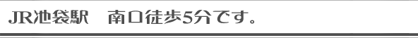 女性もリシャフトしよう